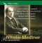 N. Medtner - Romances:  Savenko, bass-baritone - Ivanilova, soprano - Derzhavina, piano